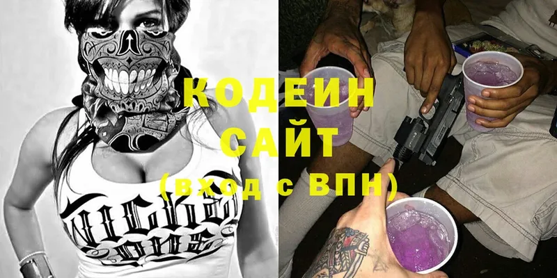 как найти наркотики  Омск  Кодеин Purple Drank 