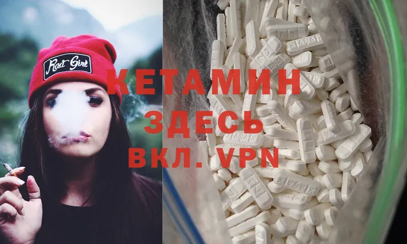 MEGA tor  Омск  Кетамин ketamine 