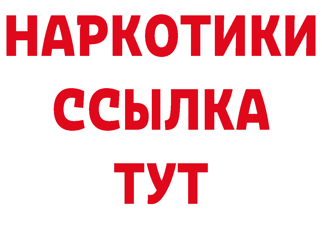 Бутират бутандиол зеркало площадка мега Омск